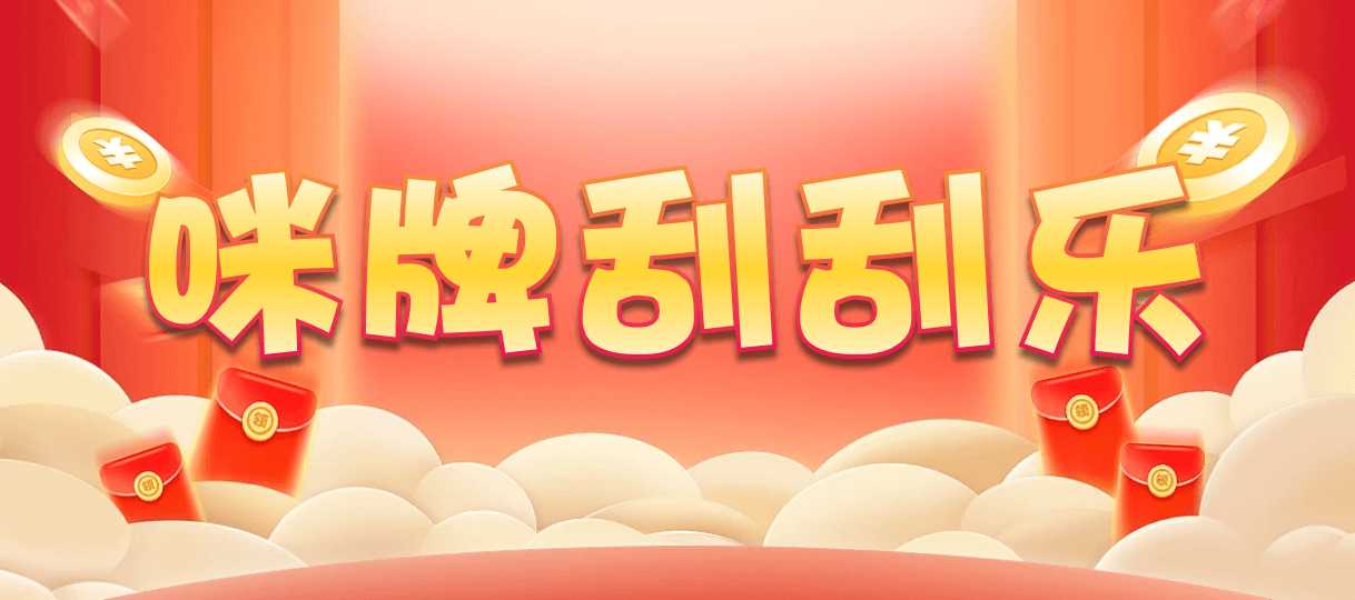 加拿大28,在线预测,28预测,官方数据解析